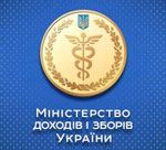 Министерство доходов и сборов Украины